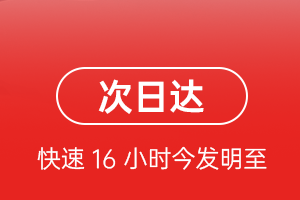 瑷珲机场物流航空货运 航空货运